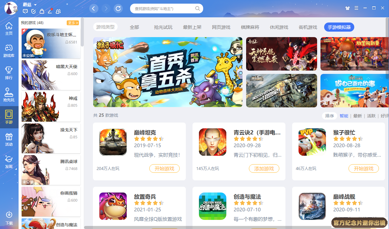 啤特果是熱性還是涼性截圖2